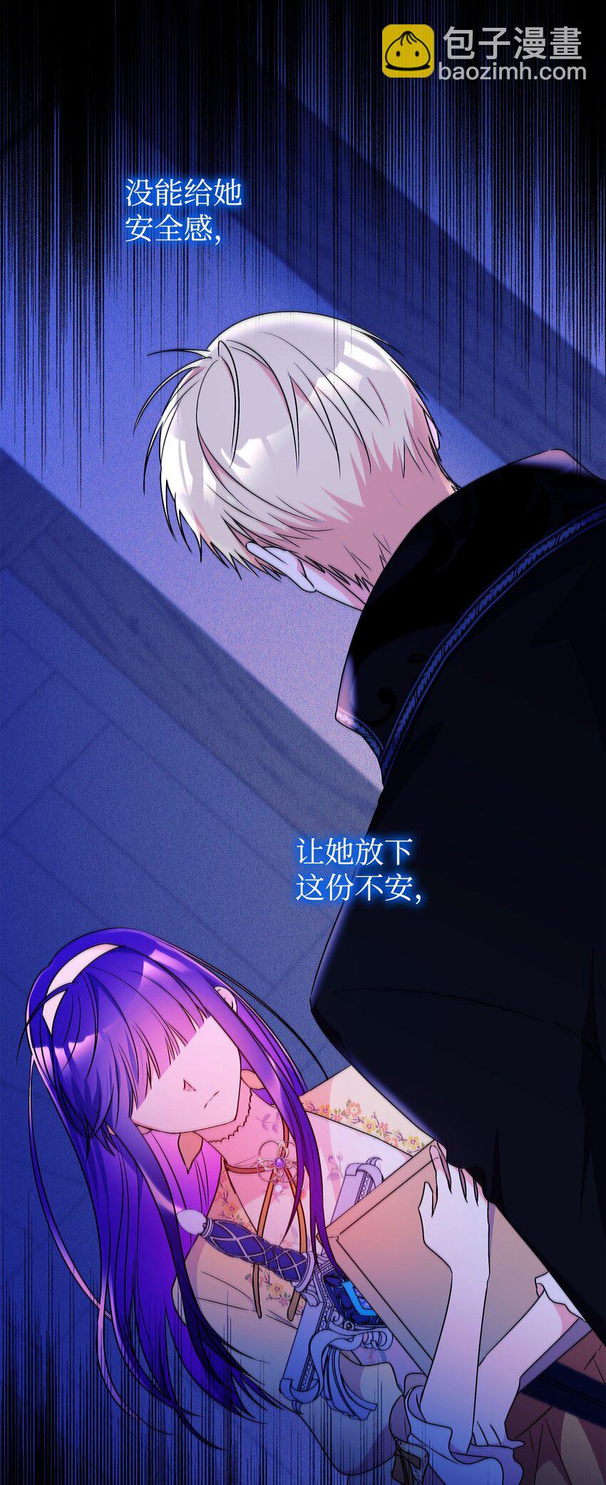 92 我是来说分手的(1/2)-第93话