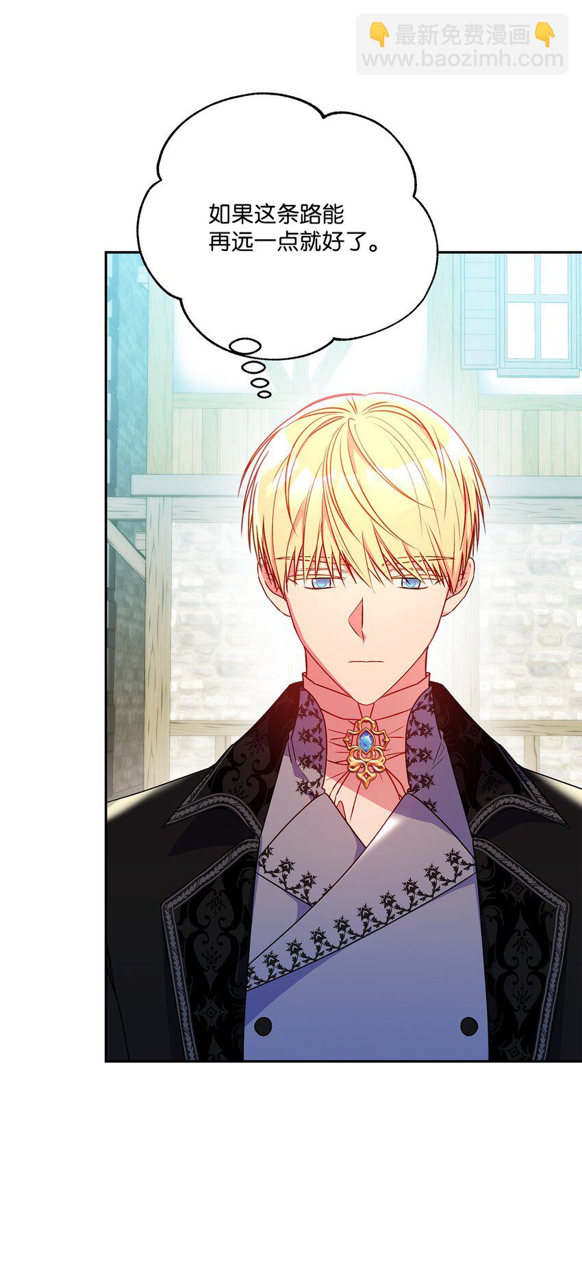 92 我是来说分手的(1/2)-第93话