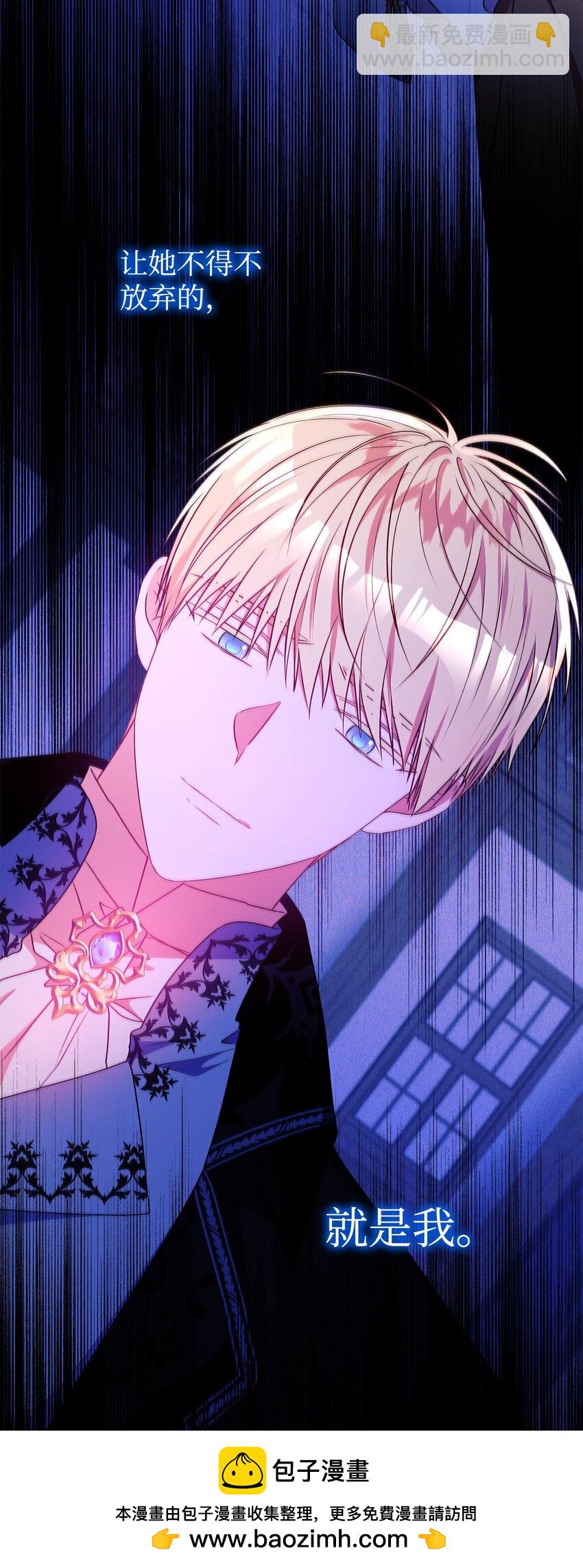 92 我是来说分手的(1/2)-第93话