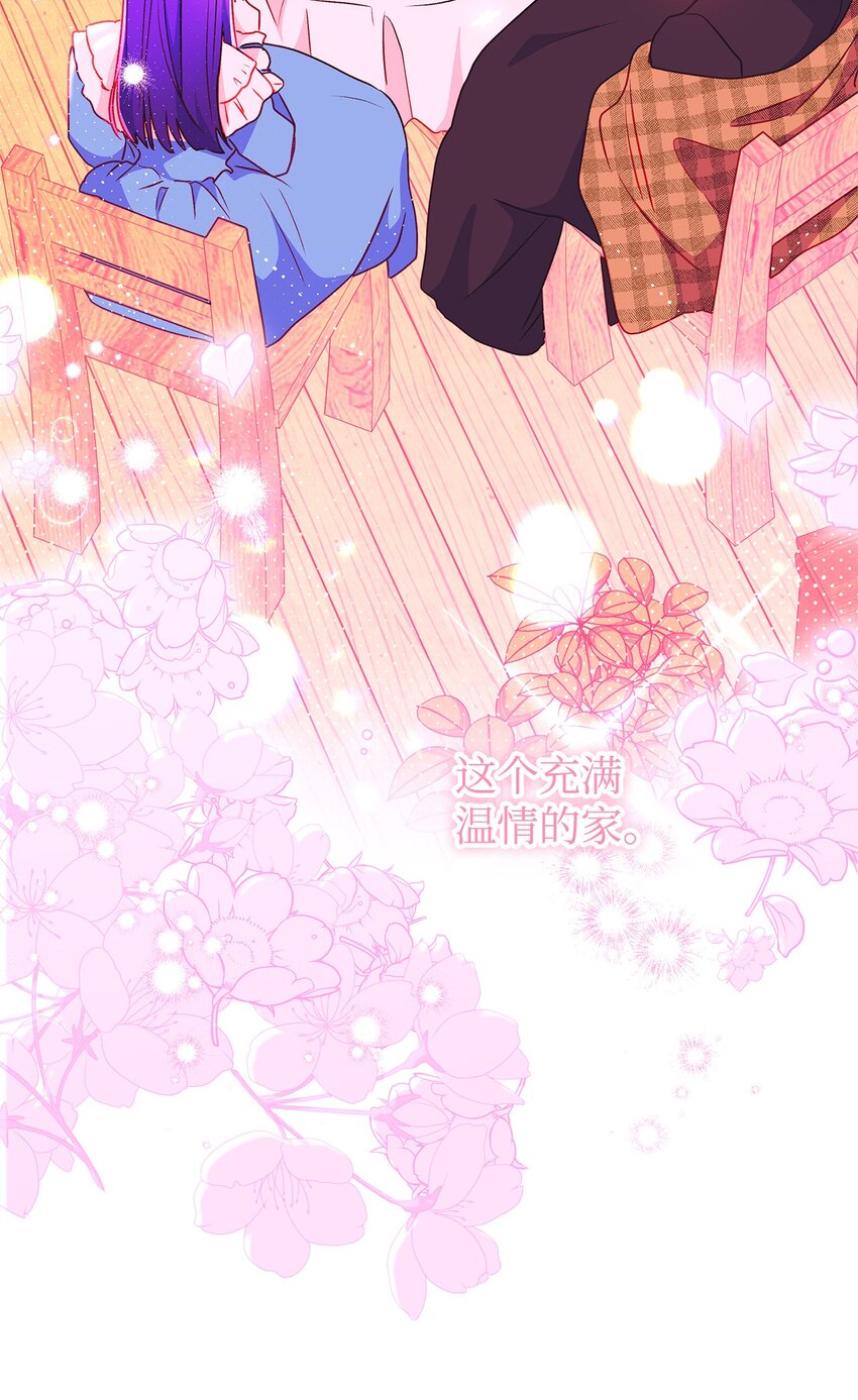 92 我是来说分手的(1/2)-第93话