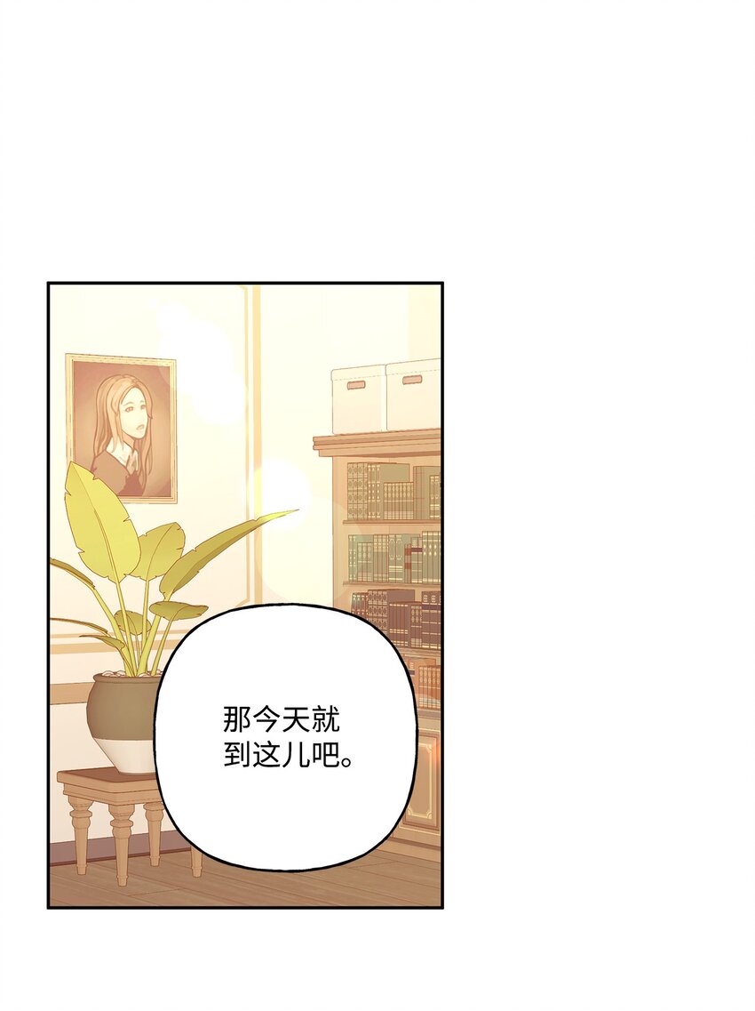 94 想哭就哭(1/2)-第95话