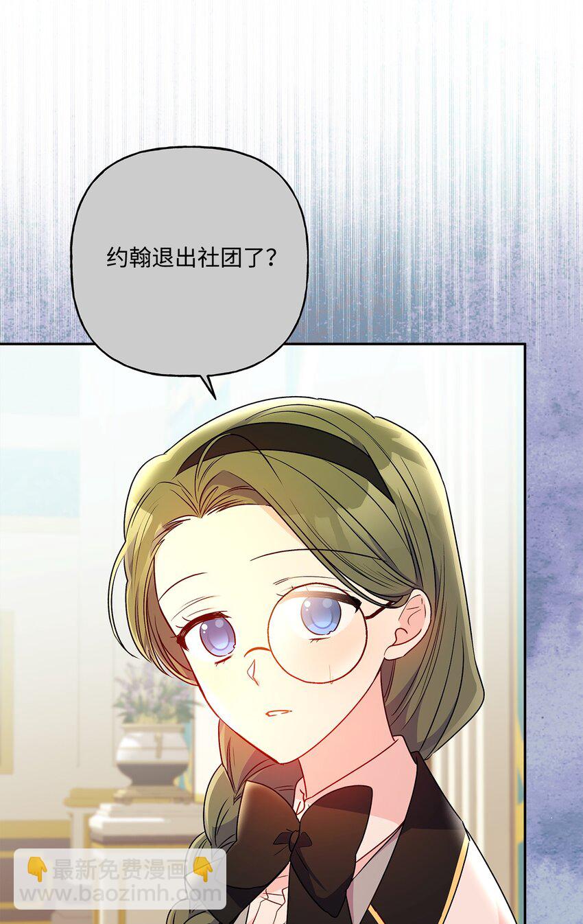 94 想哭就哭(1/2)-第95话