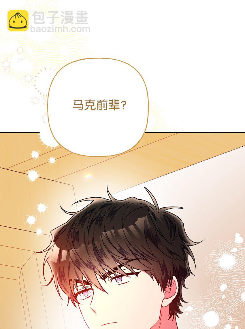 94 想哭就哭(1/2)-第95话