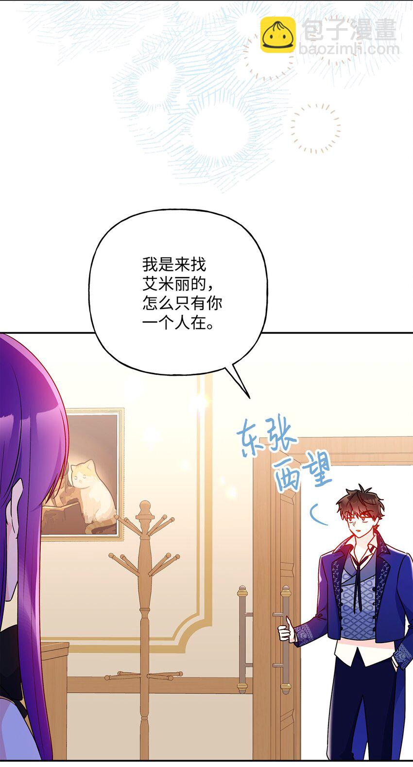 94 想哭就哭(1/2)-第95话