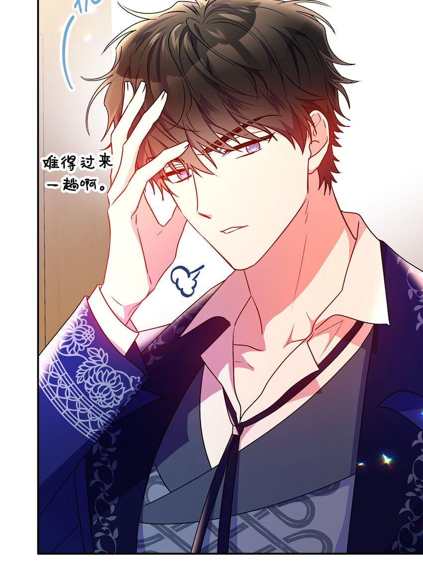 94 想哭就哭(1/2)-第95话