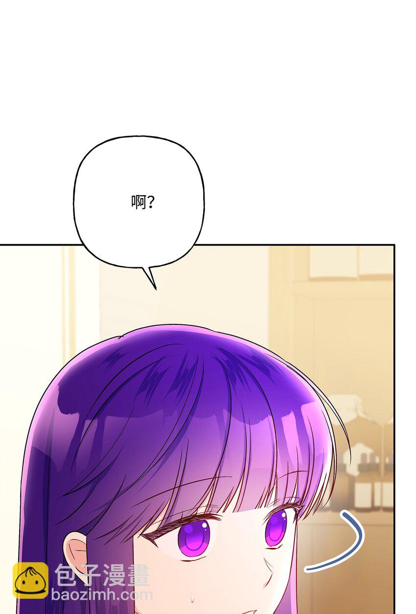 94 想哭就哭(1/2)-第95话