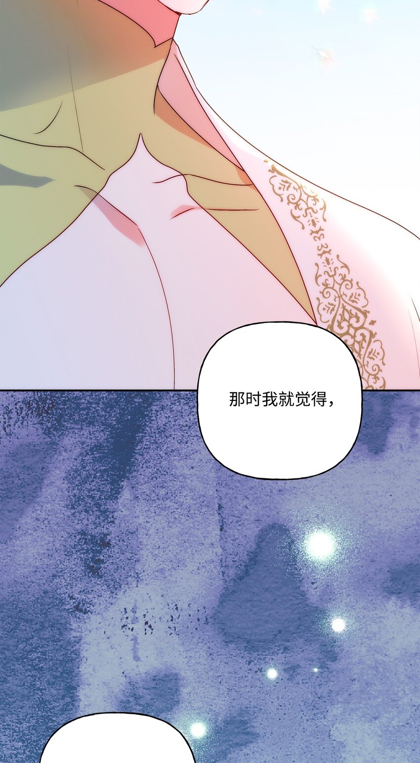 94 想哭就哭(1/2)-第95话