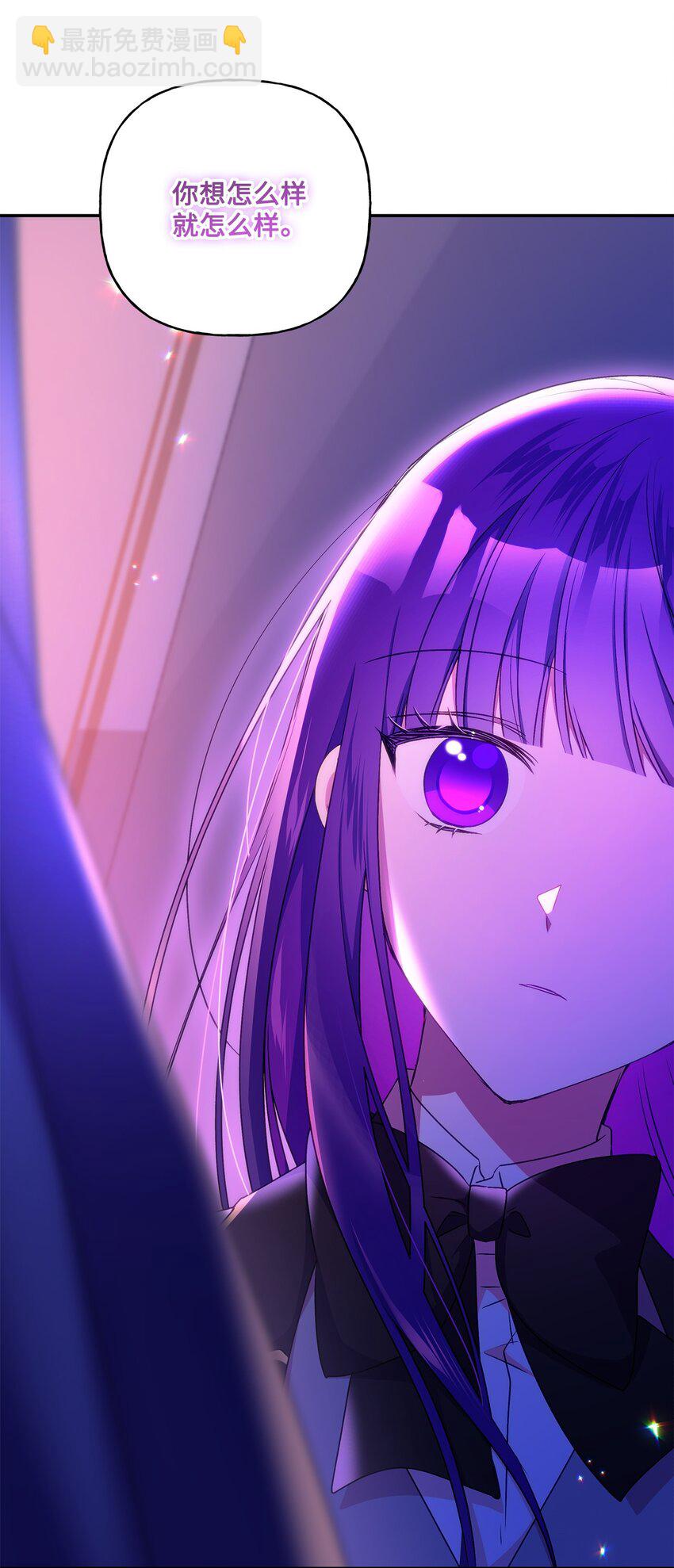 94 想哭就哭(1/2)-第95话