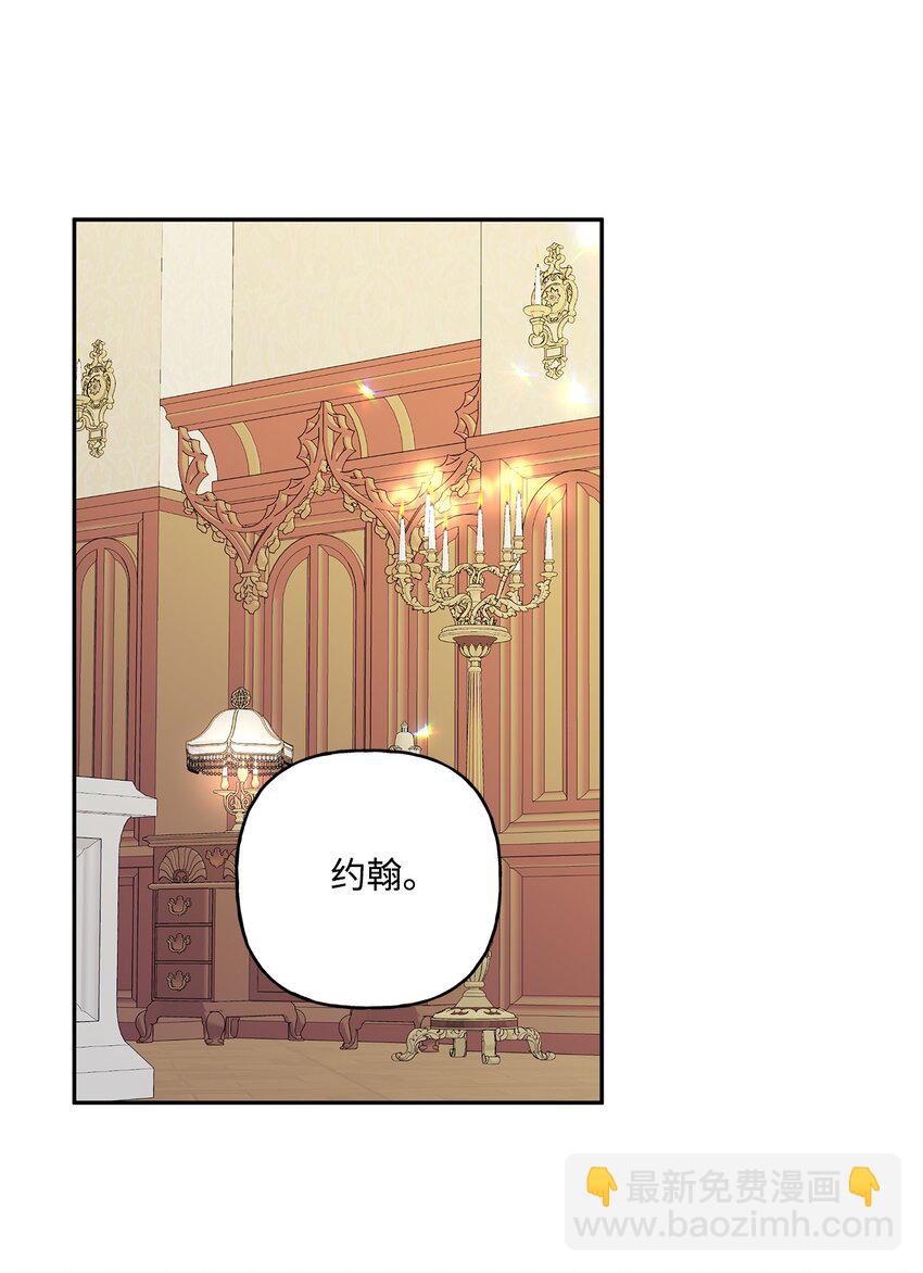 94 想哭就哭(1/2)-第95话