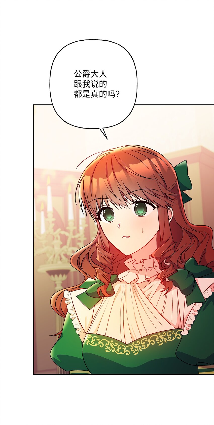 94 想哭就哭(1/2)-第95话