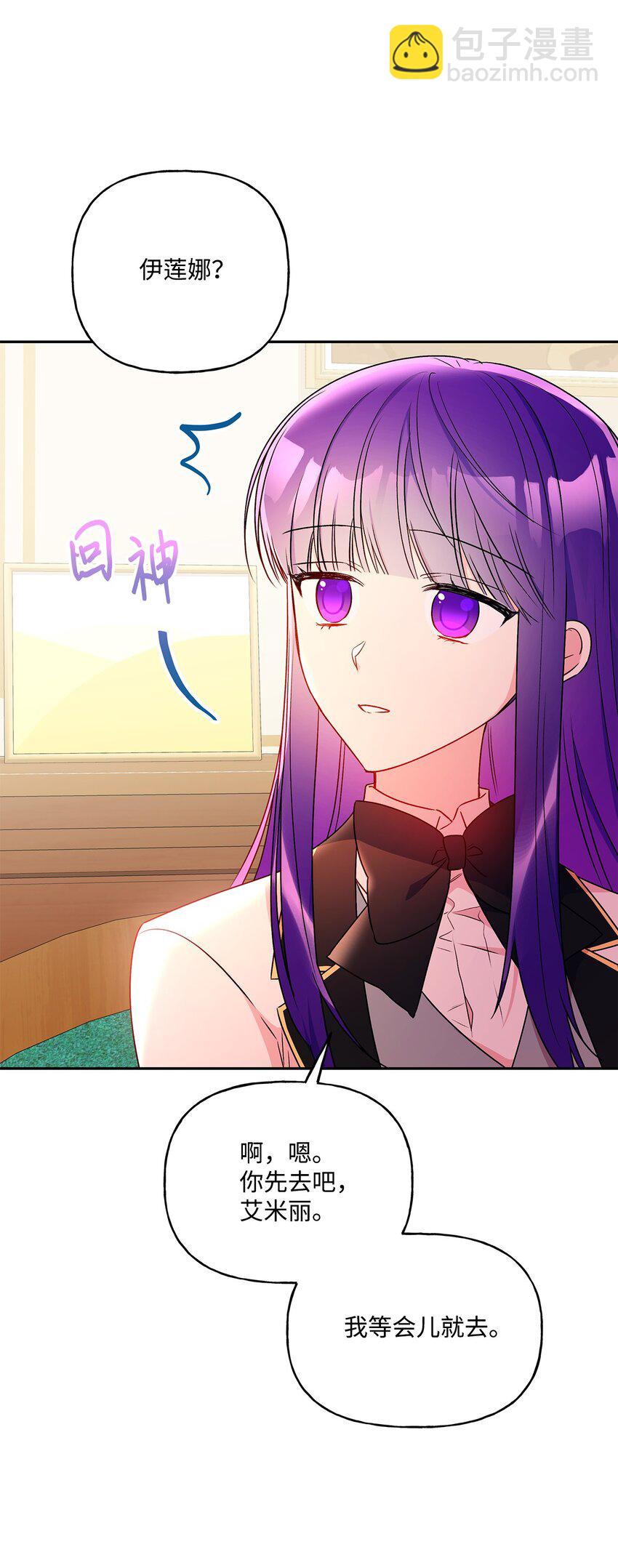 94 想哭就哭(1/2)-第95话