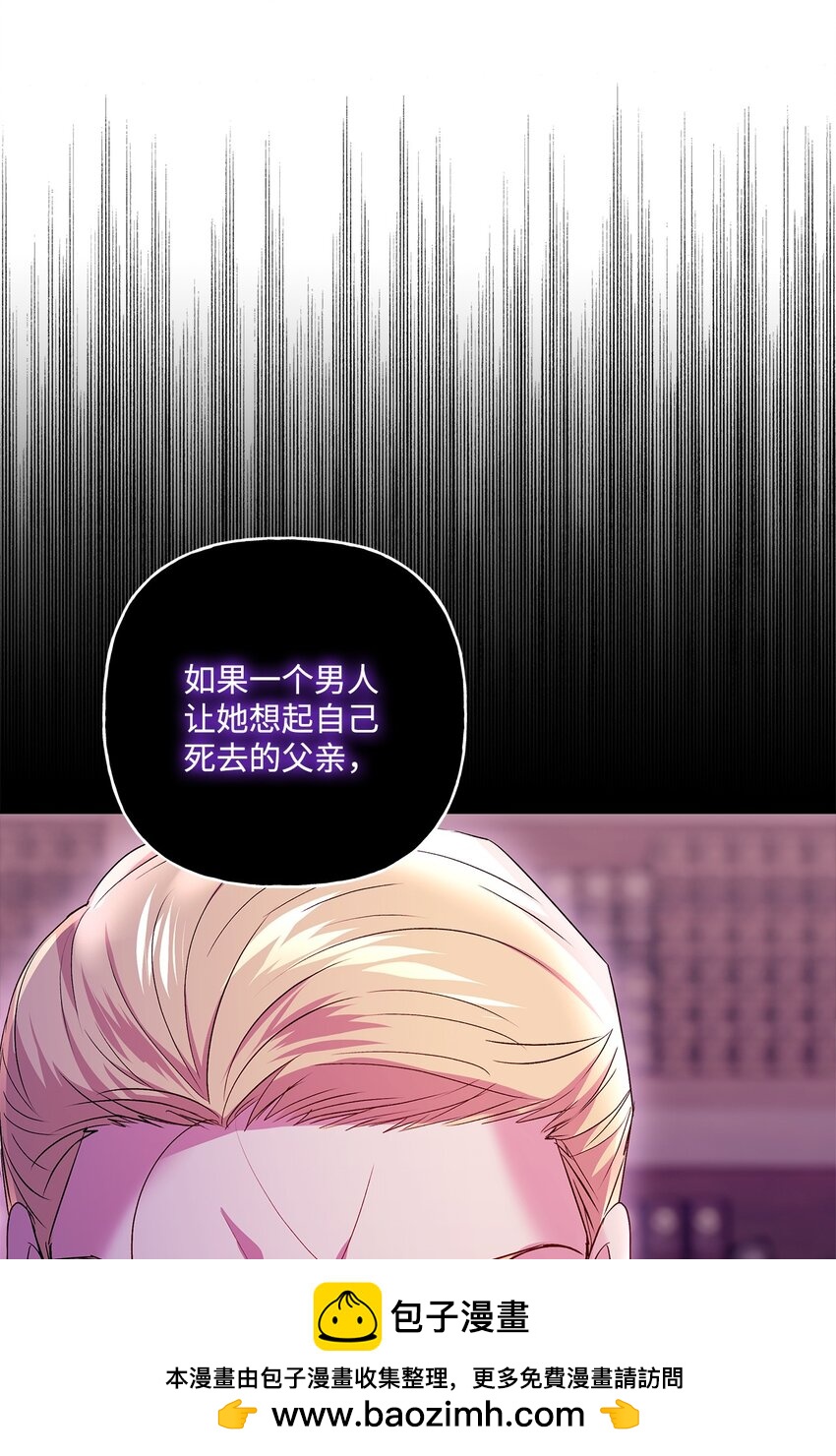 94 想哭就哭(1/2)-第95话