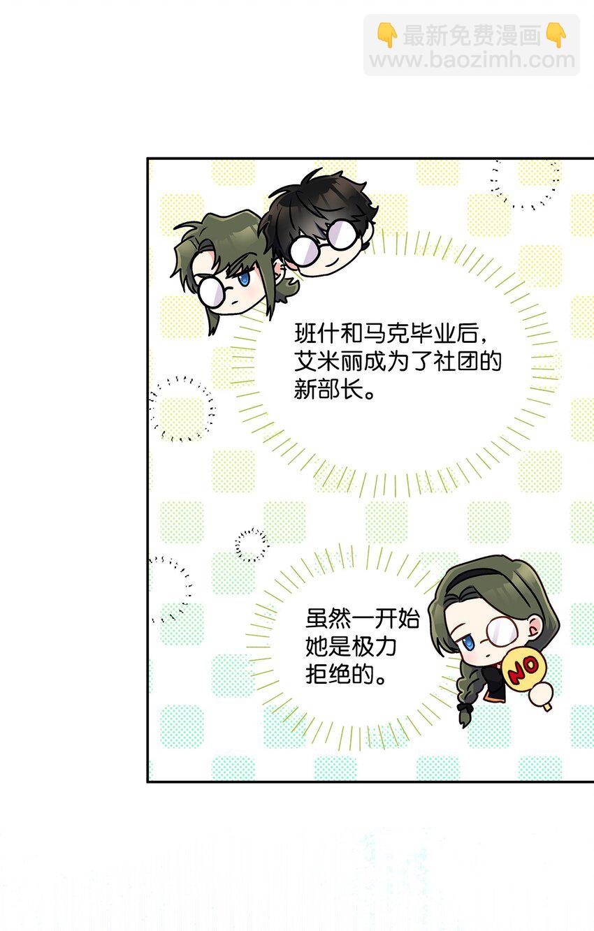 94 想哭就哭(1/2)-第95话