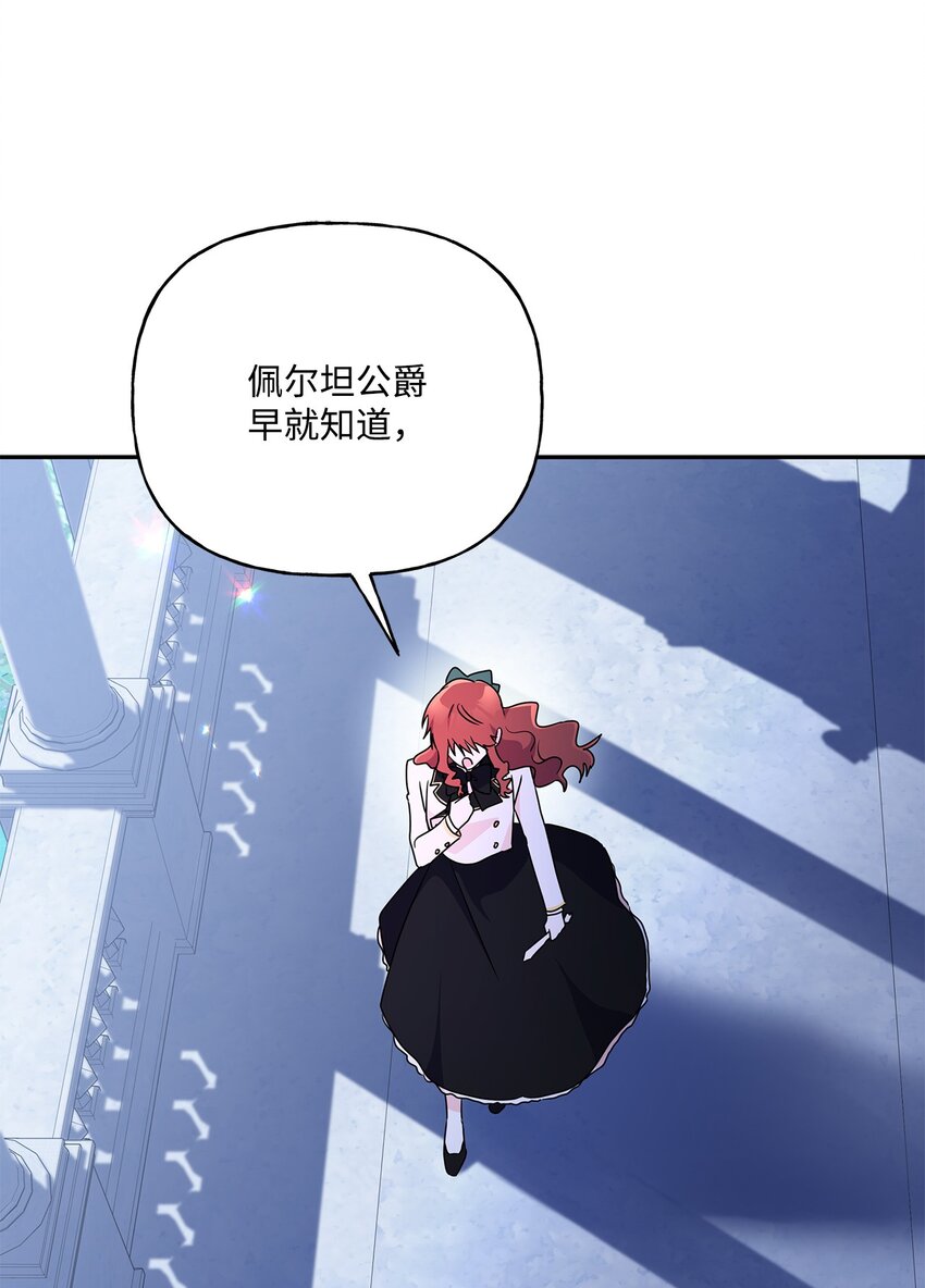 96 别放弃(1/2)-第97话