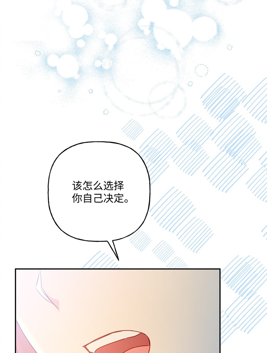 96 别放弃(1/2)-第97话