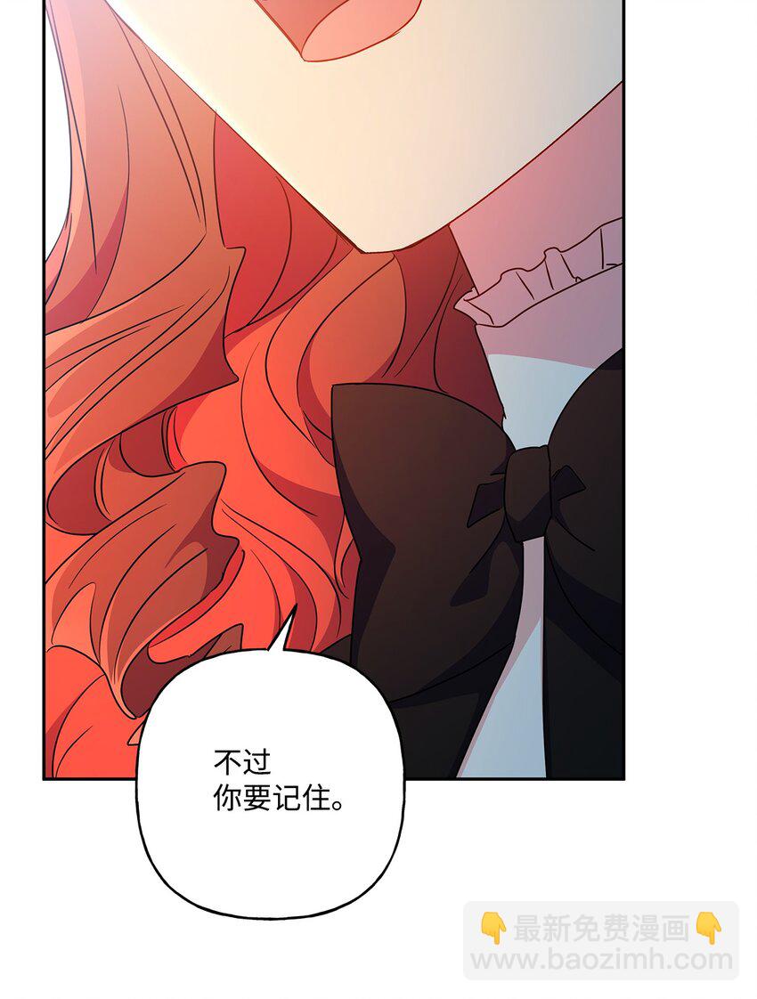 96 别放弃(1/2)-第97话