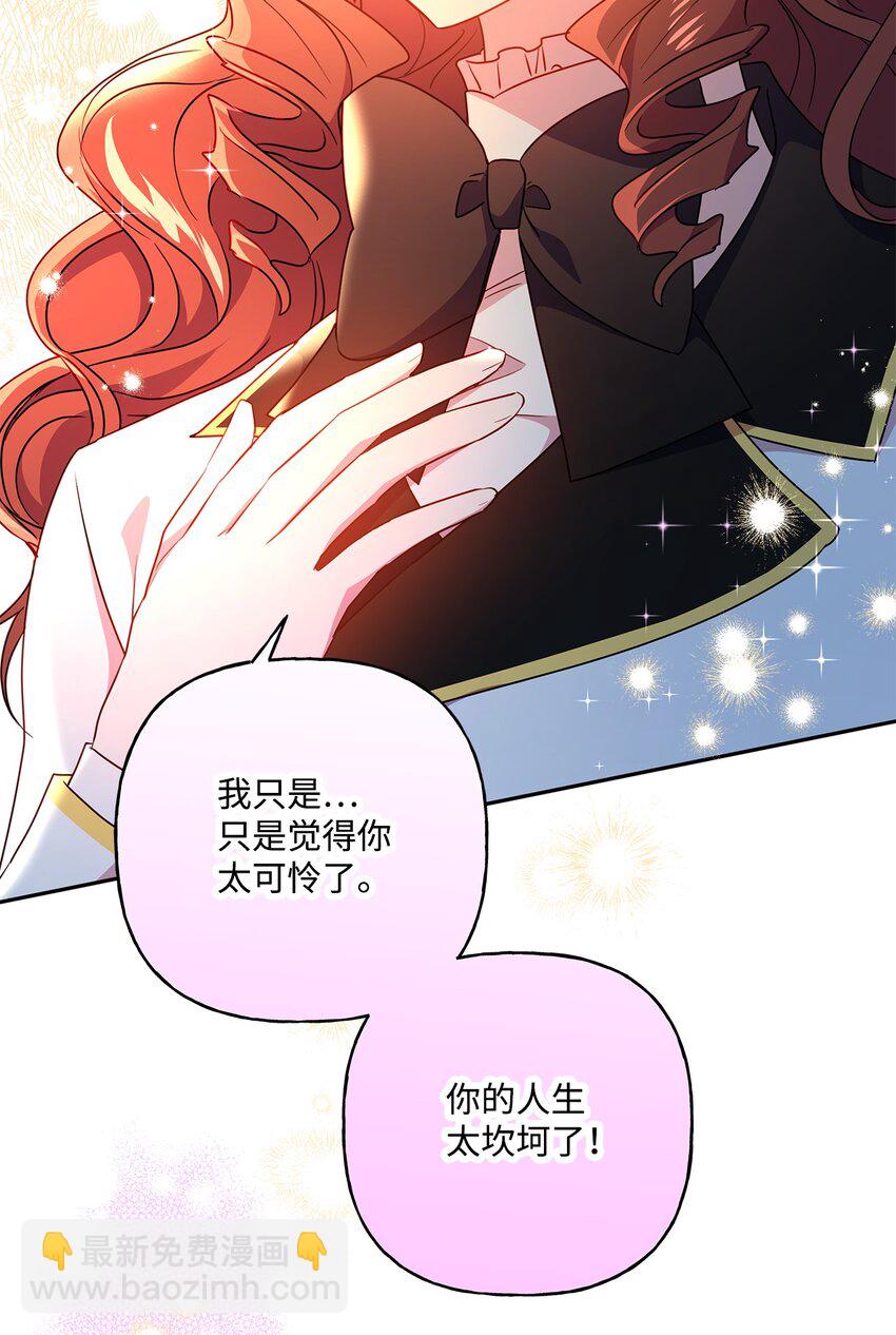 96 别放弃(1/2)-第97话