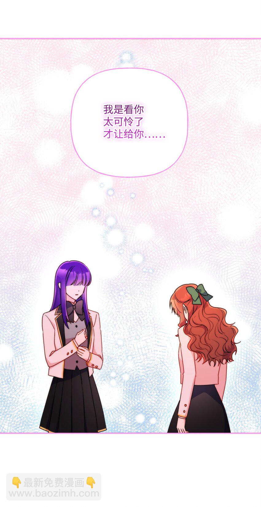 96 别放弃(1/2)-第97话