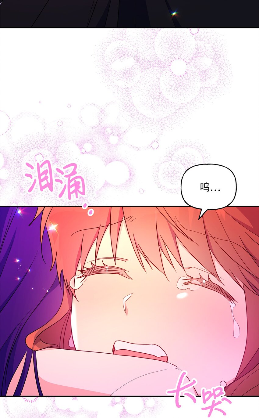 96 别放弃(1/2)-第97话