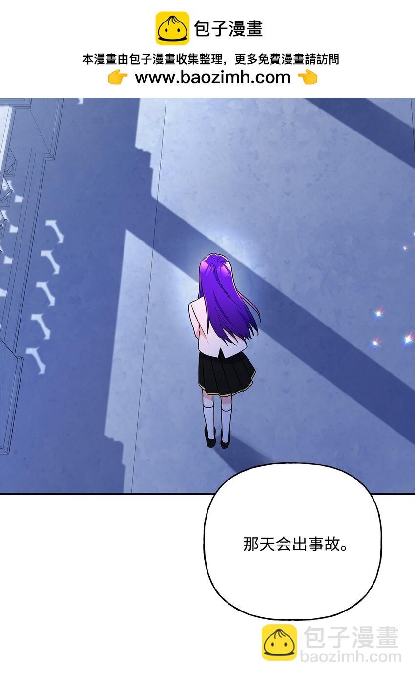 96 别放弃(1/2)-第97话