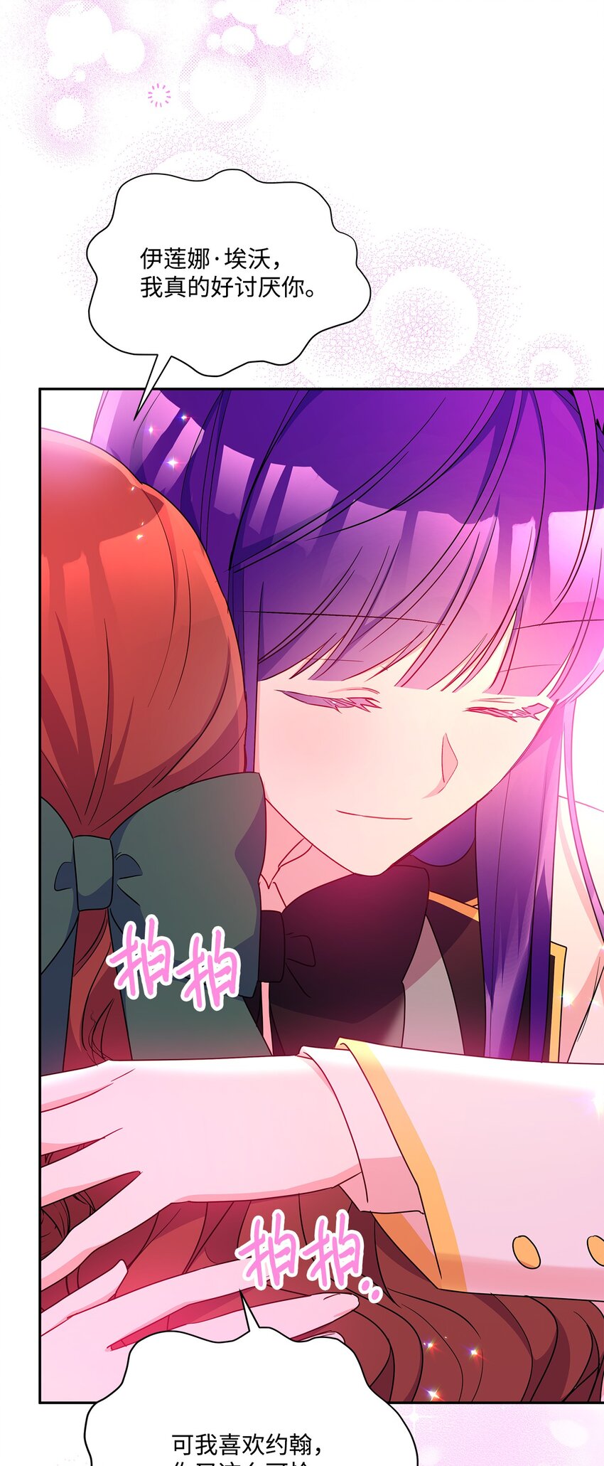 96 别放弃(1/2)-第97话