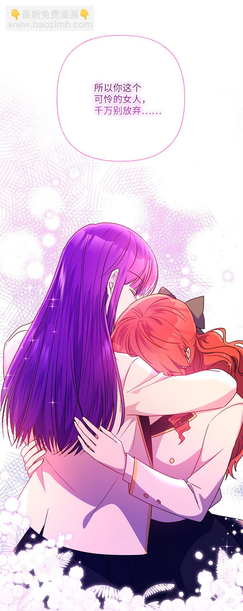 96 别放弃(1/2)-第97话