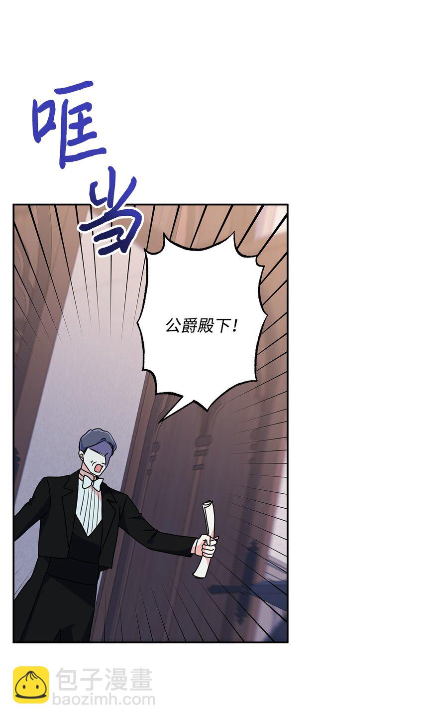 96 别放弃(1/2)-第97话