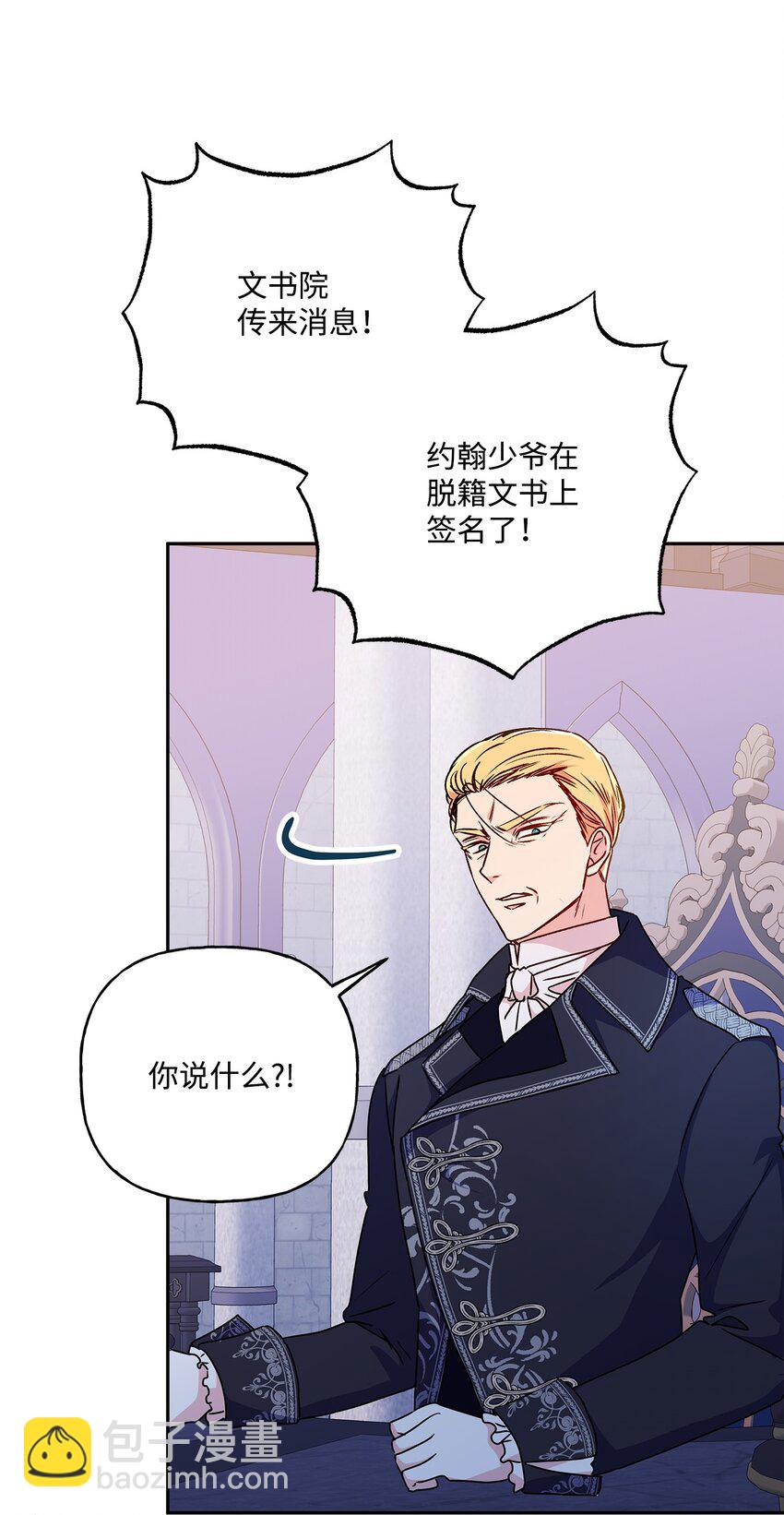 96 别放弃(1/2)-第97话