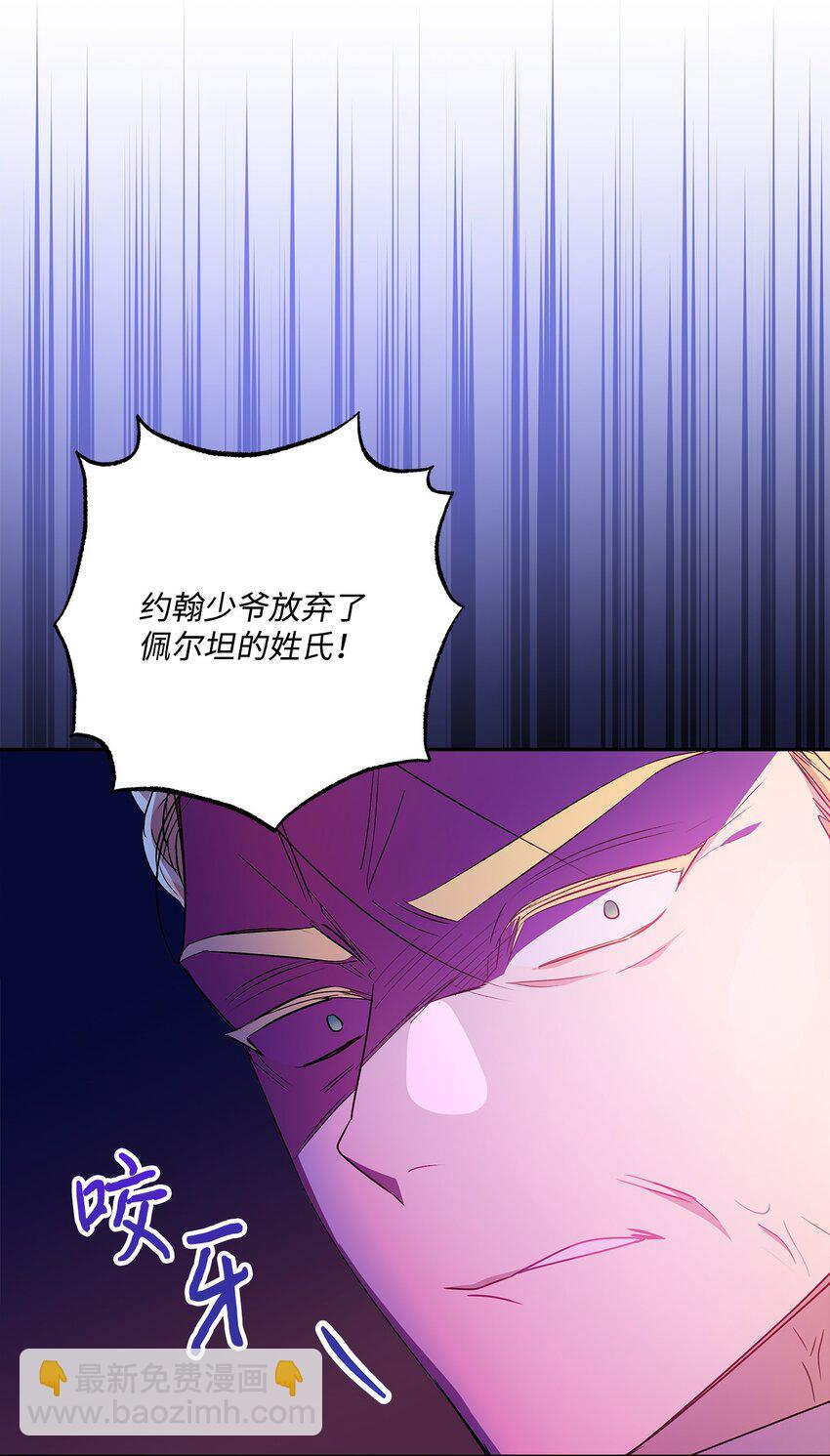 96 别放弃(1/2)-第97话