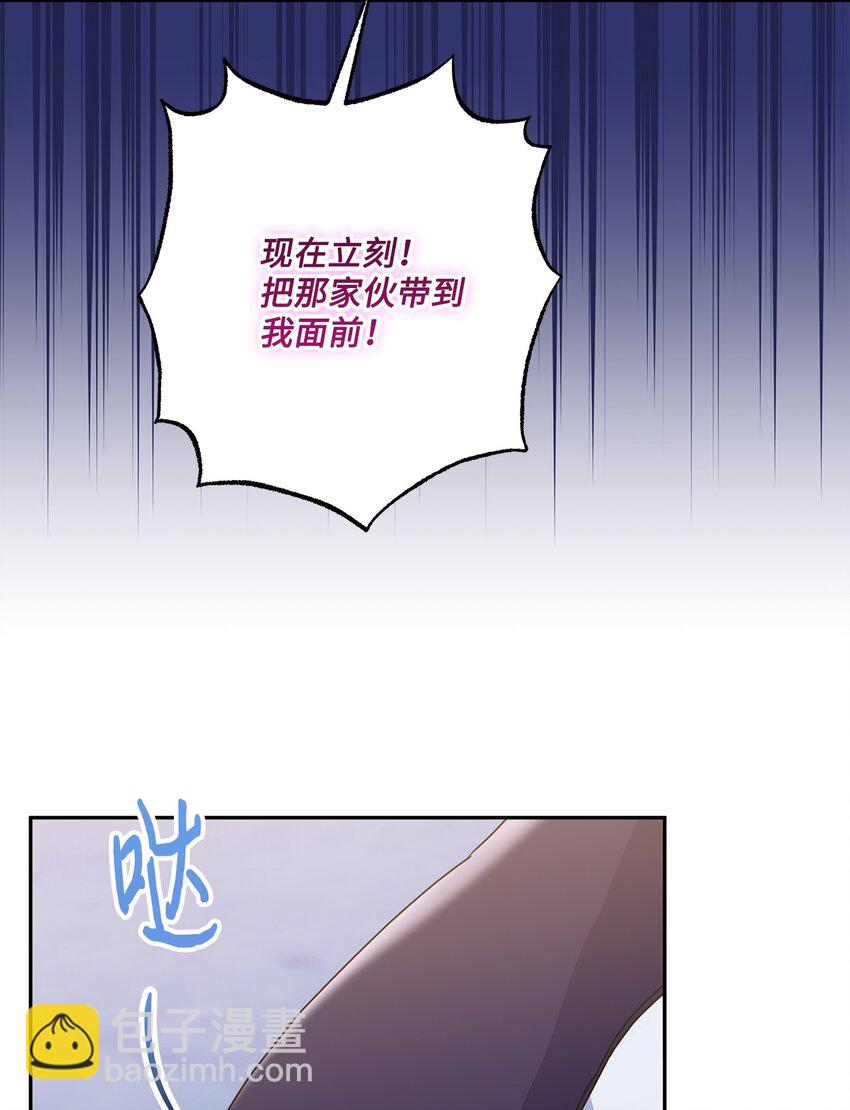 96 别放弃(1/2)-第97话