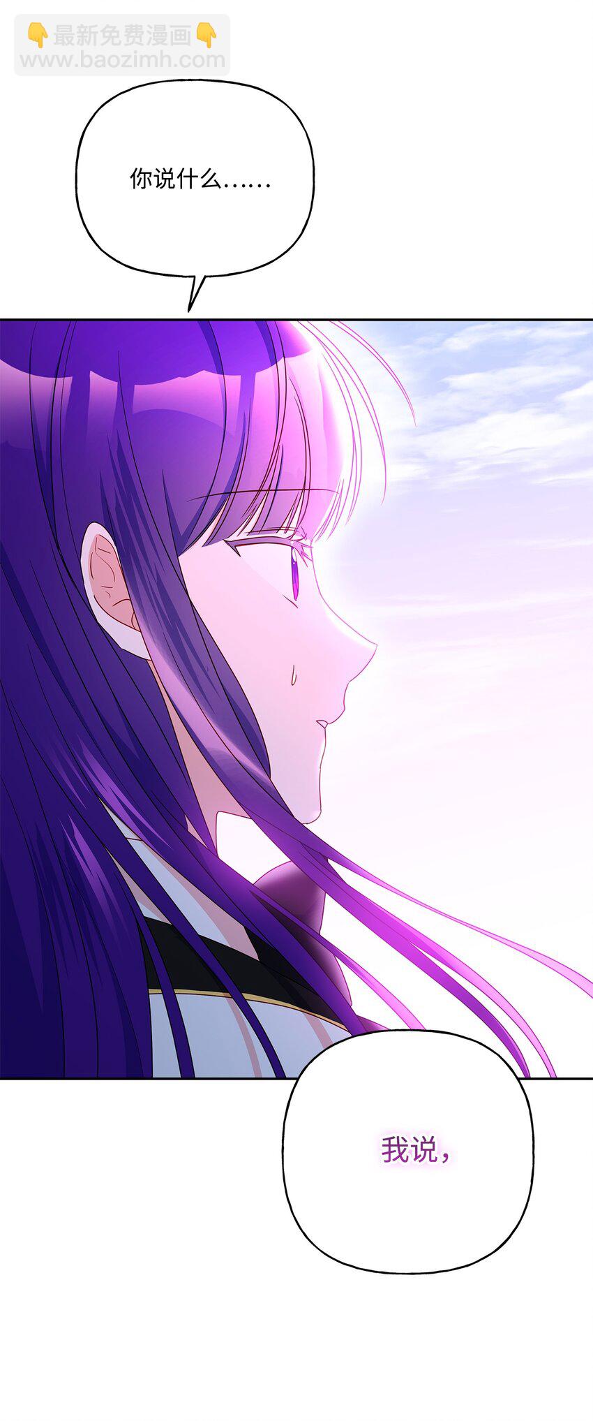 96 别放弃(1/2)-第97话