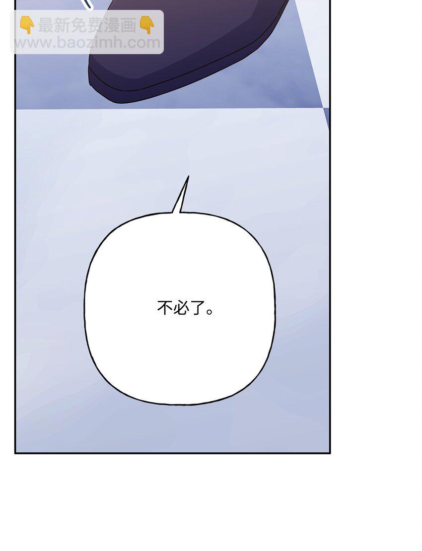 96 别放弃(1/2)-第97话