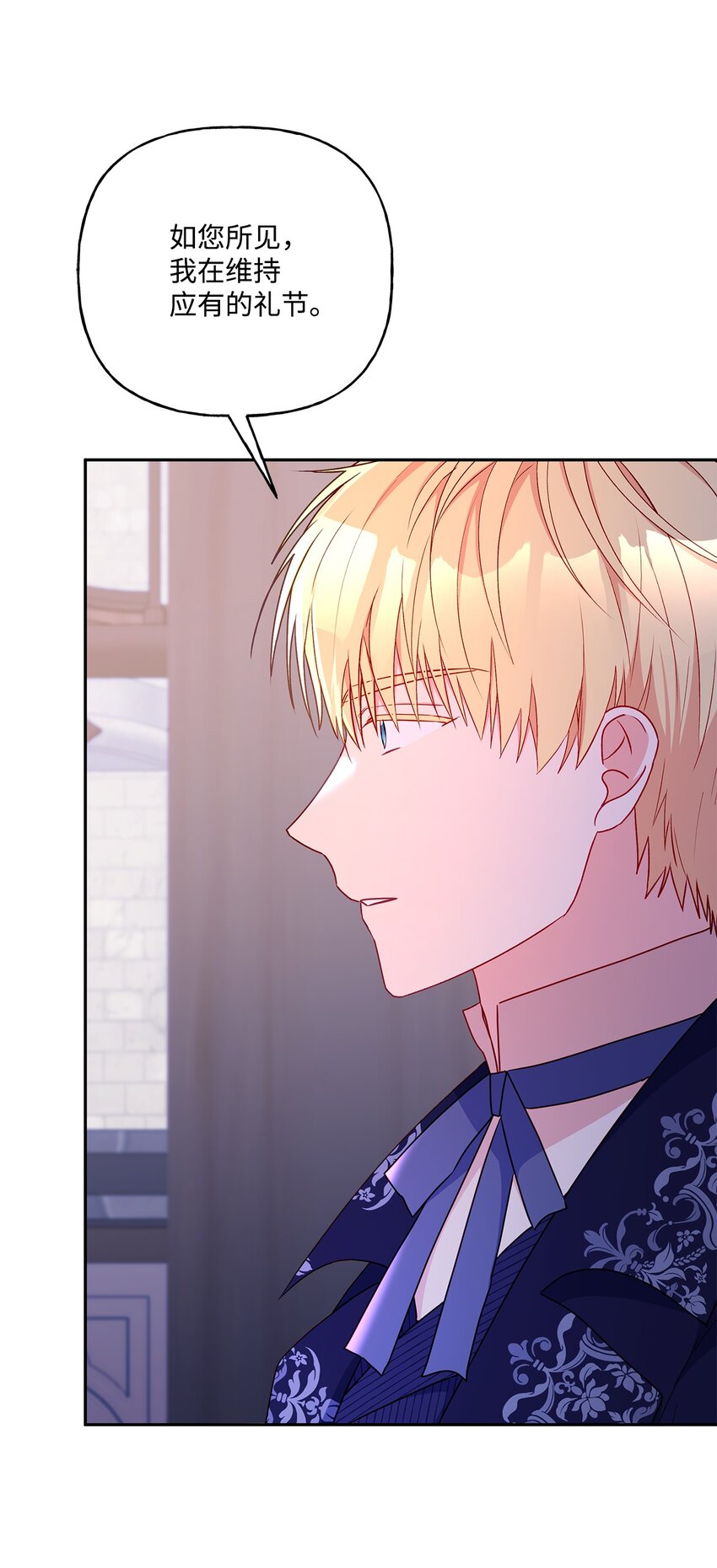 96 别放弃(1/2)-第97话