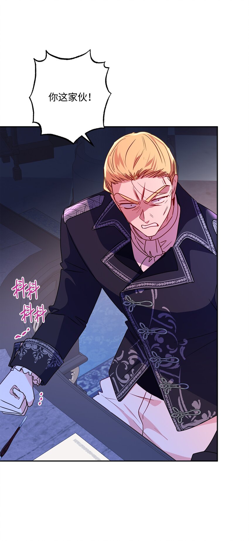 96 别放弃(1/2)-第97话