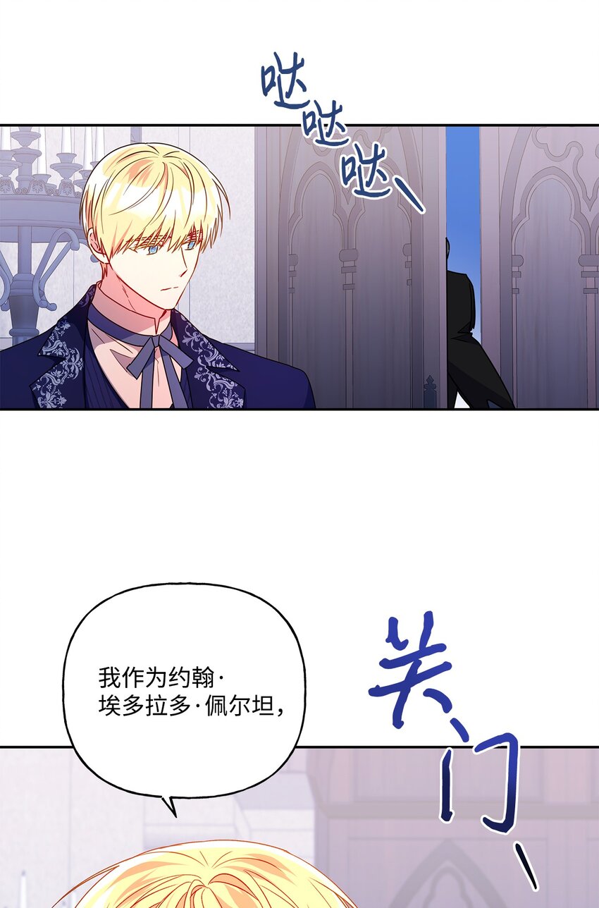 96 别放弃(1/2)-第97话