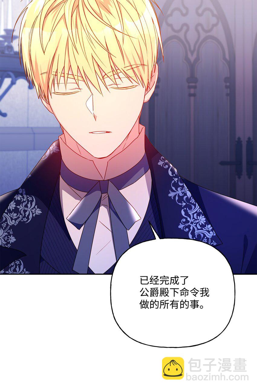 96 别放弃(1/2)-第97话