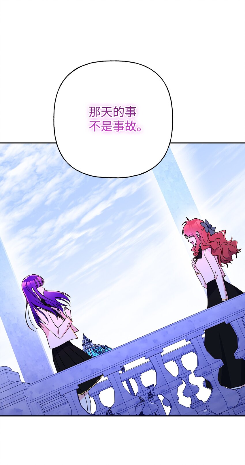 96 别放弃(1/2)-第97话