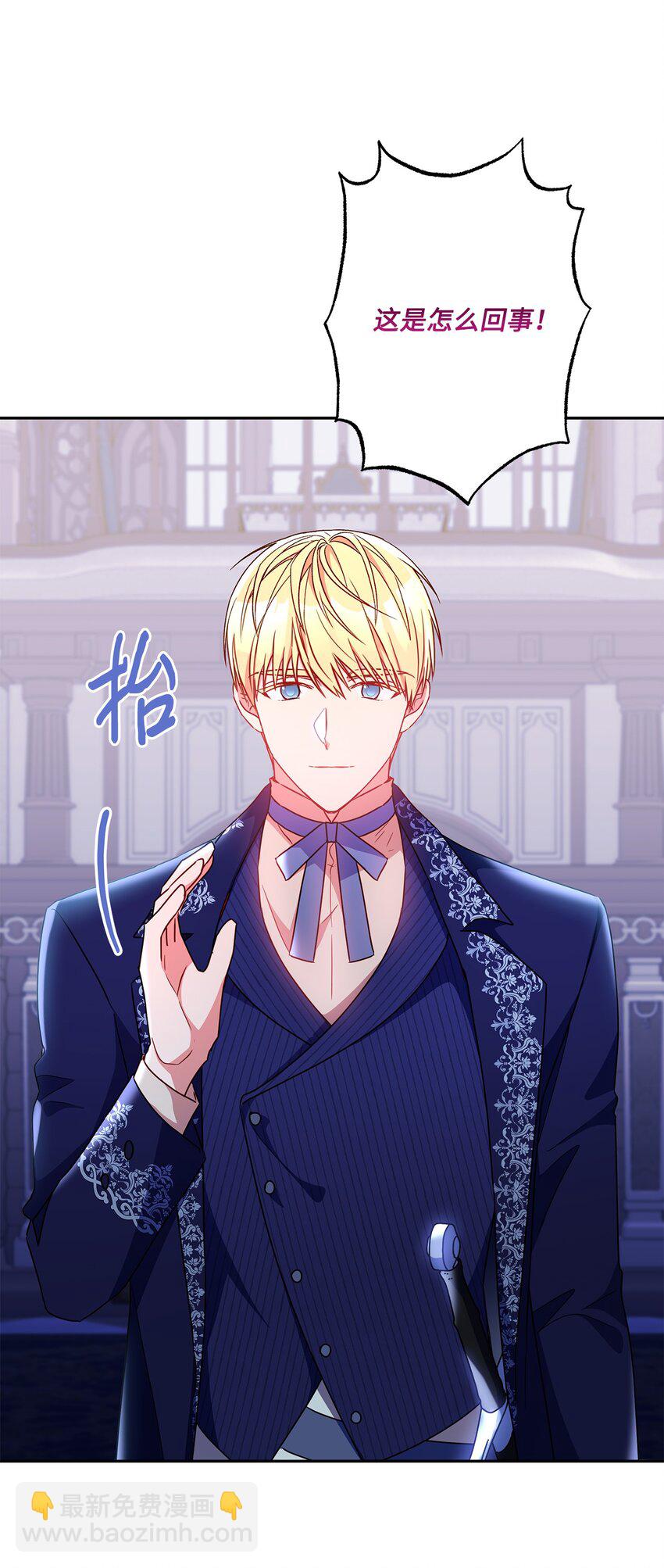 96 别放弃(1/2)-第97话