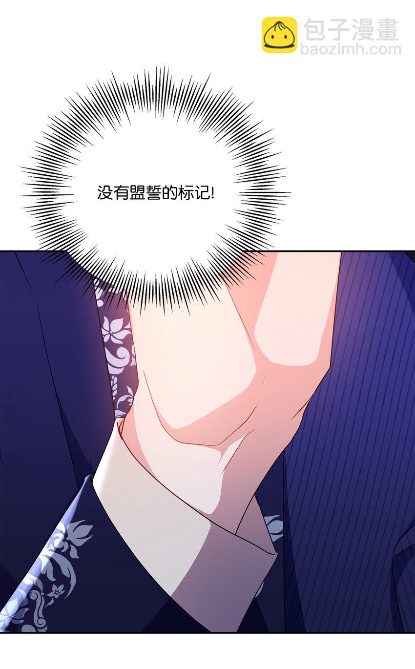 96 别放弃(1/2)-第97话