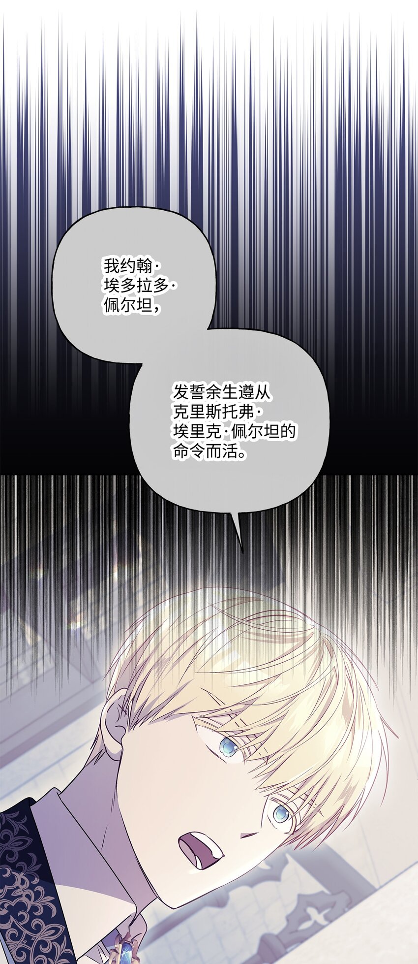 96 别放弃(1/2)-第97话