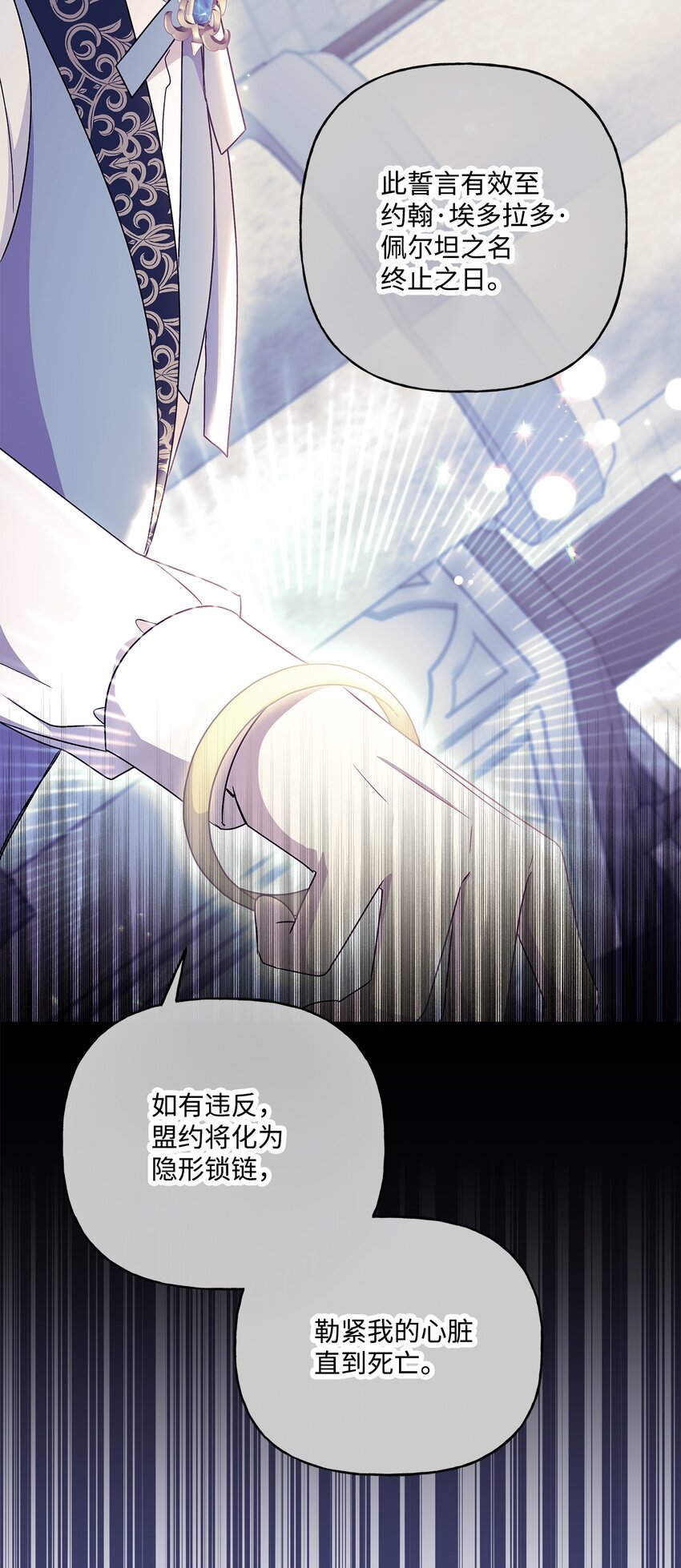 96 别放弃(1/2)-第97话