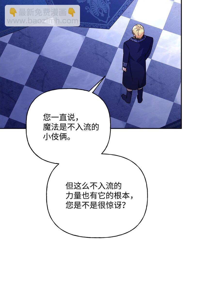 96 别放弃(1/2)-第97话