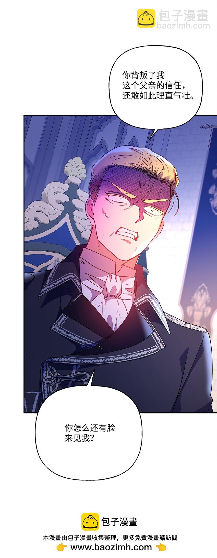 96 别放弃(1/2)-第97话