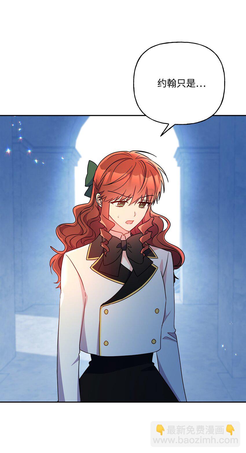 96 别放弃(1/2)-第97话