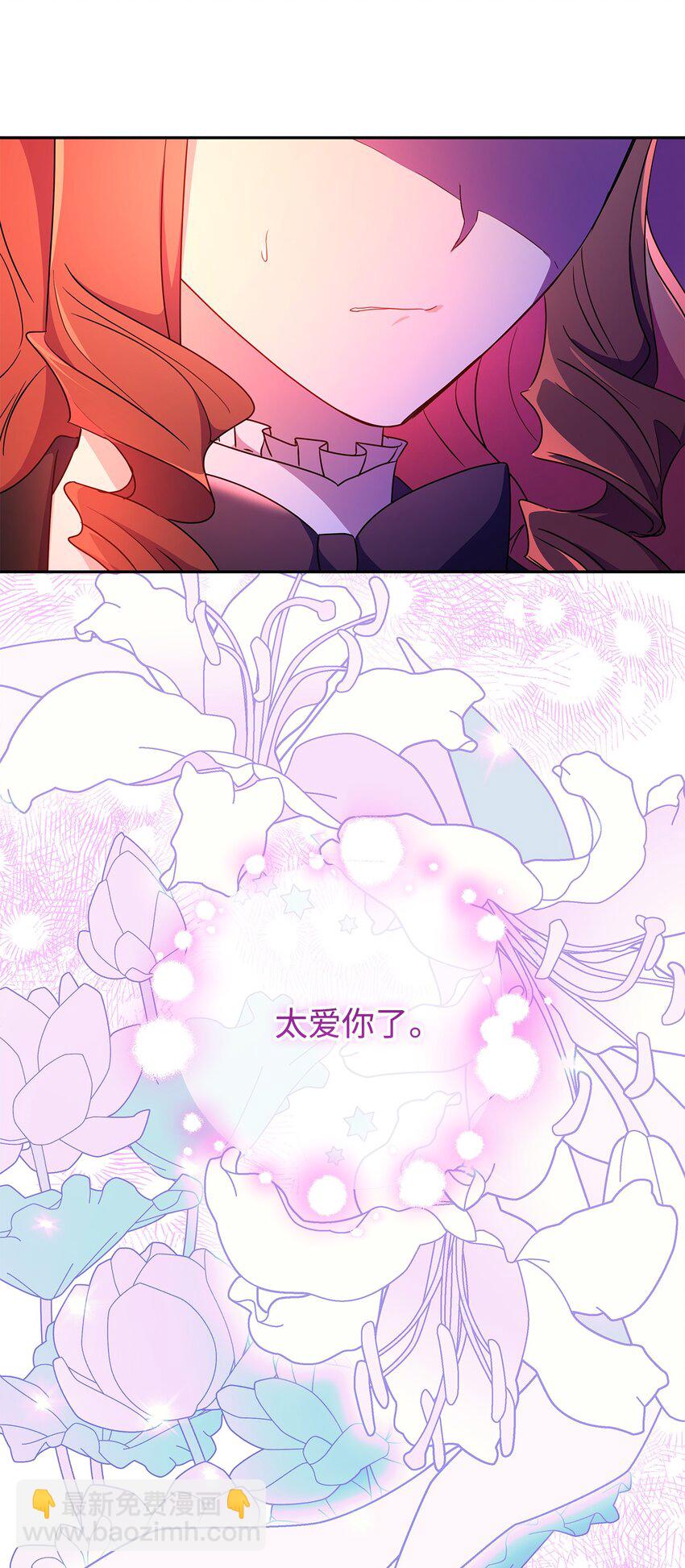 96 别放弃(1/2)-第97话