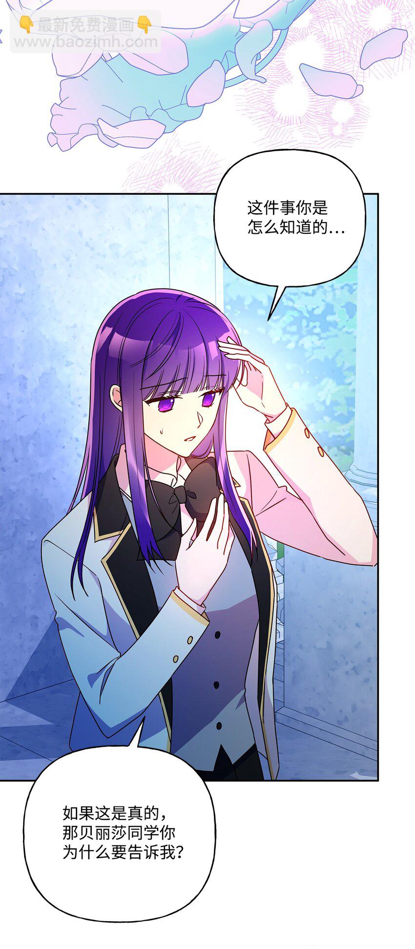 96 别放弃(1/2)-第97话