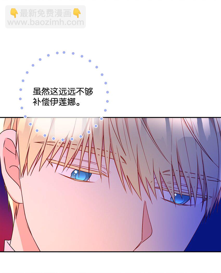 98 双向救赎(1/2)-第99话