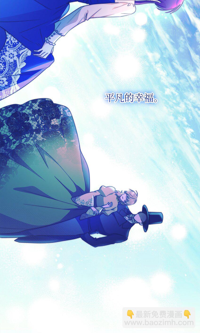 98 双向救赎(1/2)-第99话