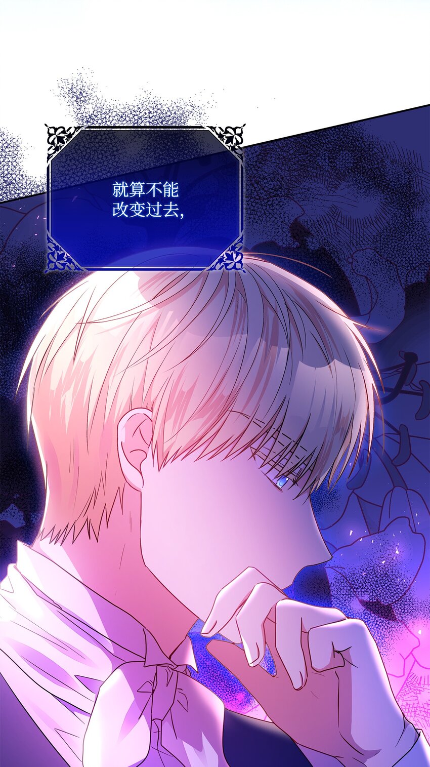 98 双向救赎(1/2)-第99话