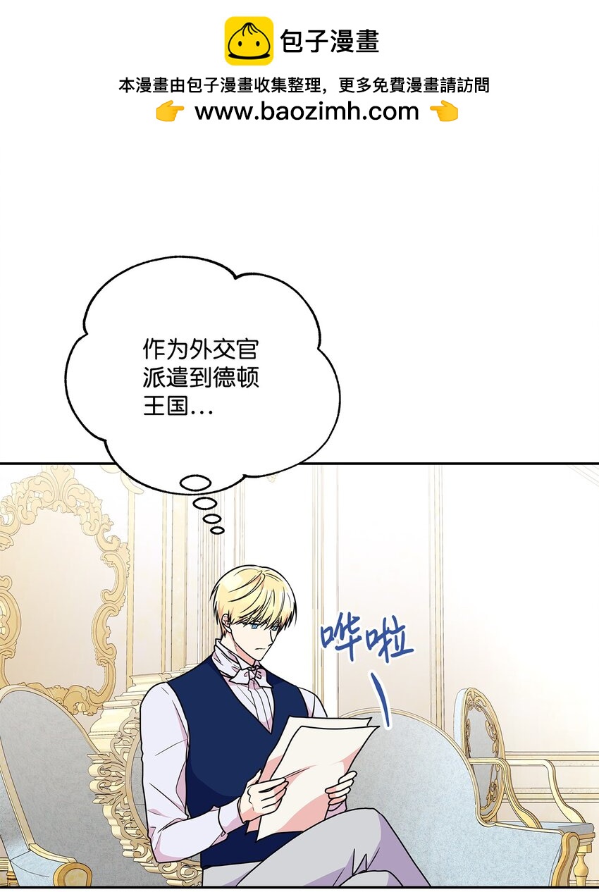 98 双向救赎(1/2)-第99话